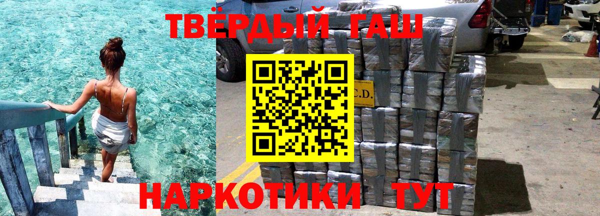 ГАШ Изолятор Краснознаменск