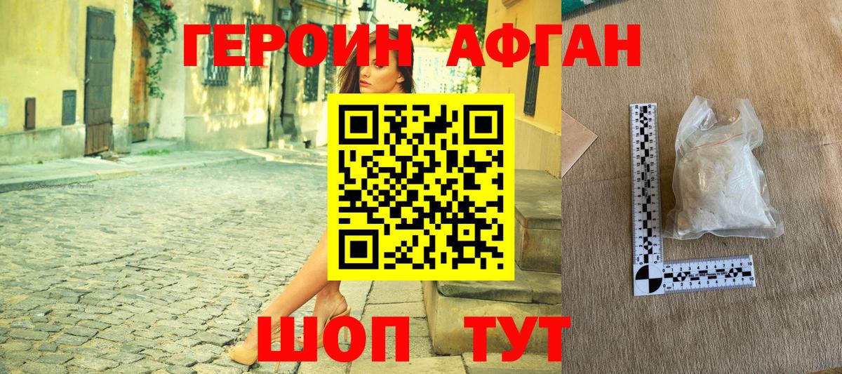 МАРИХУАНА  Краснознаменск  Вход с VPN  Меф кристаллы  Codein  A PVP СК   ГАШ  ЭКСТАЗИ 