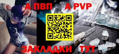 mdpv Камышлов