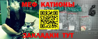 стафф Кандалакша