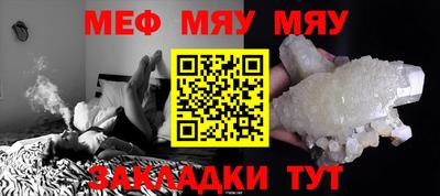 а пвп мука Кинель