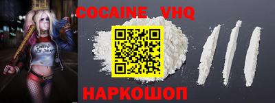 стафф Кандалакша