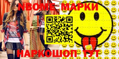 герыч Кингисепп