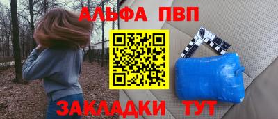 mdpv Камышлов