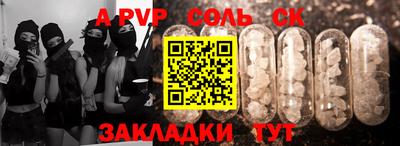 спиды Туймазы
