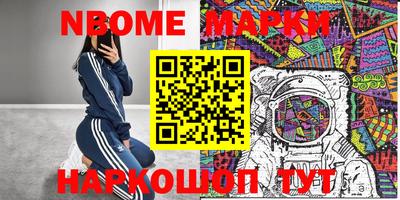 стафф Кандалакша