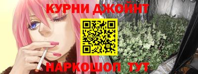 мдма Канаш
