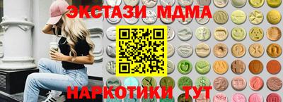 mdpv Камышлов