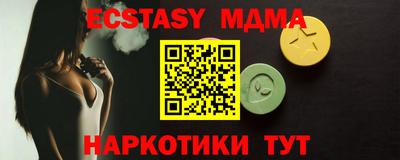 мдма Канаш