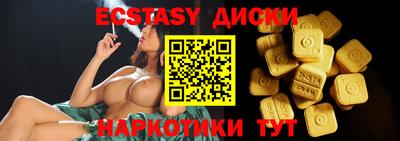 стафф Кандалакша