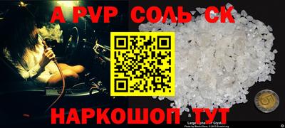 герыч Кингисепп