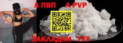 mdpv Камышлов