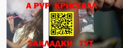 мдма Канаш