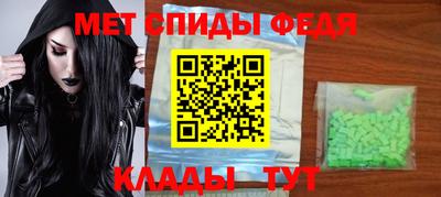 стафф Кандалакша