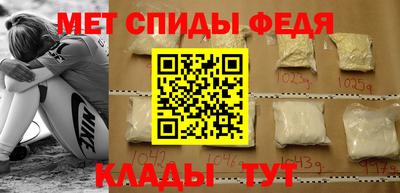 стафф Кандалакша