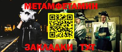 mdpv Камышлов