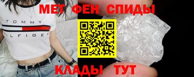 стафф Кандалакша