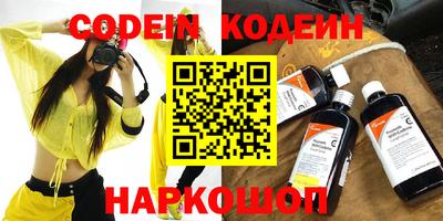 стафф Кандалакша