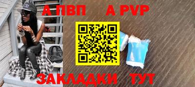 mdpv Камышлов