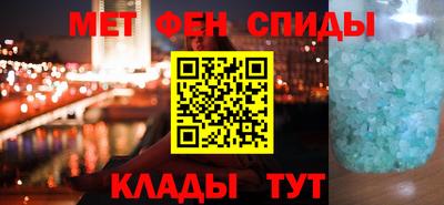 мдма Канаш