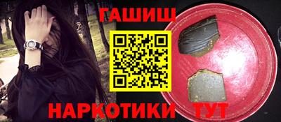мдма Канаш