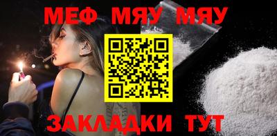 стафф Кандалакша