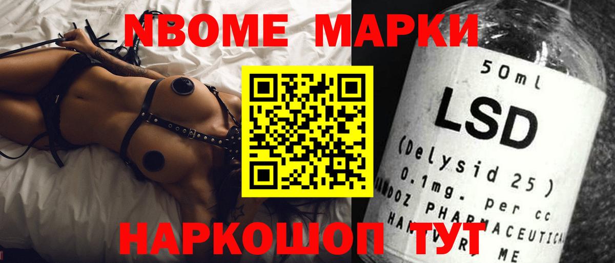 ЛСД экстази кислота  Вход с VPN  Краснознаменск 
