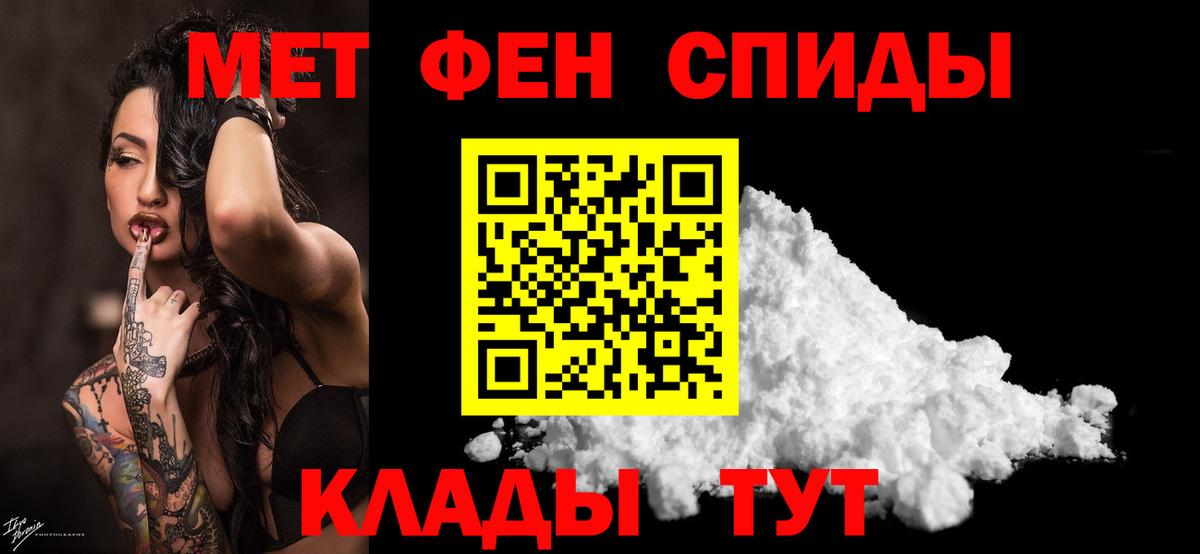 Метамфетамин  Вход с VPN  МЕТАМФЕТАМИН Methamphetamine  Краснознаменск  МЕТАМФЕТАМИН Methamphetamine 