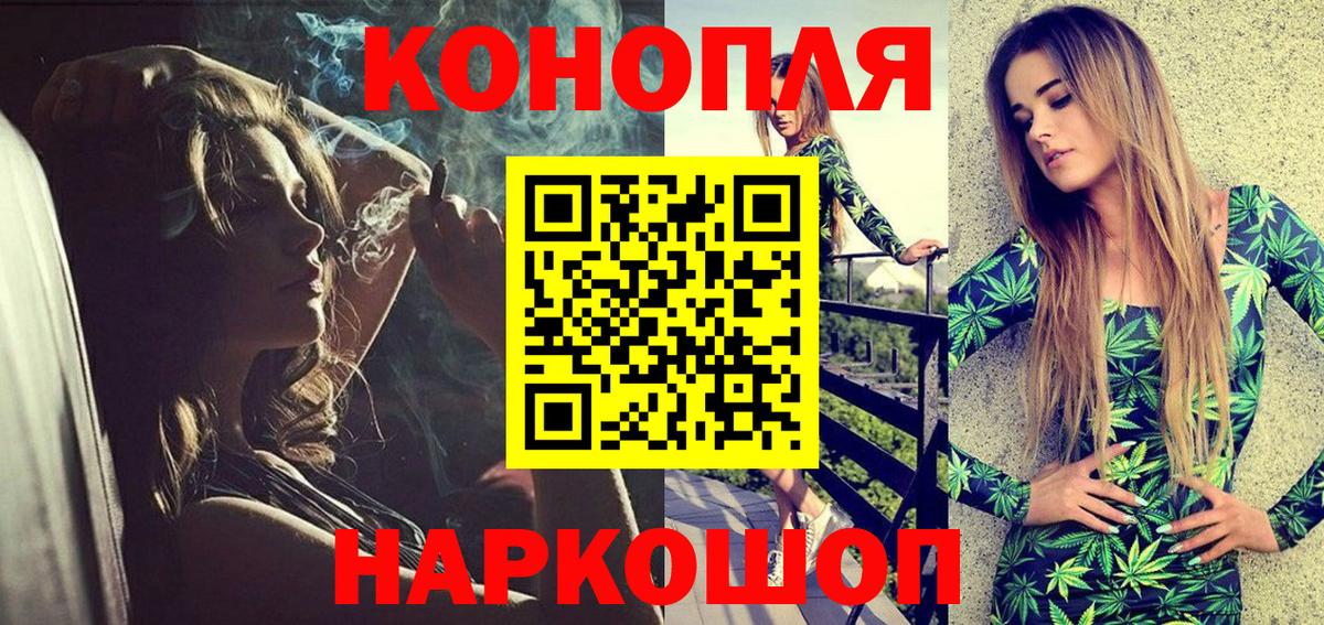 МАРИХУАНА Amnesia Краснознаменск